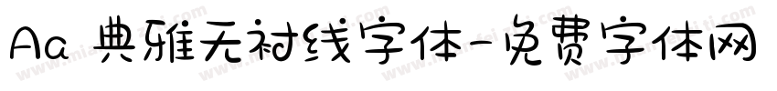Aa 典雅无衬线字体字体转换